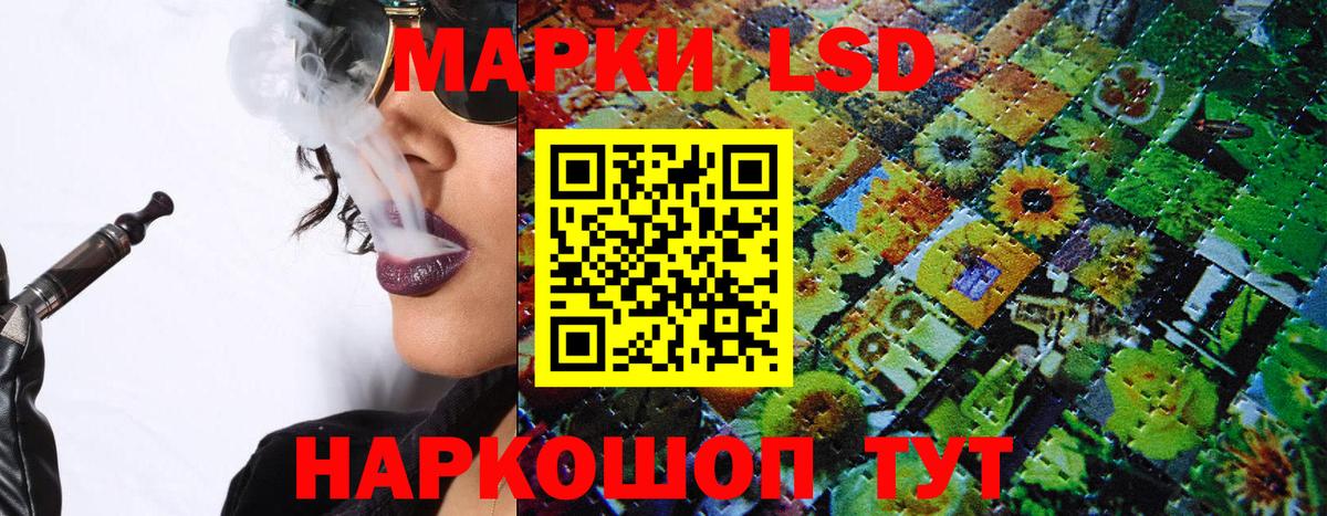Марки N-bome 1,8мг  Марки NBOMe  Лиски  где можно купить наркотик  Вход с VPN 