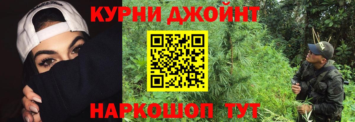 МАРИХУАНА White Widow  Вход с VPN  Лиски  Бошки марихуана AK-47  Конопля индика  МАРИХУАНА Bruce Banner 